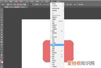 ai圆角矩形应该怎样才能调整圆角