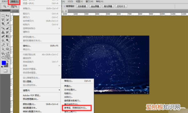 PS要怎么拉出参考线,ps如何拉出参考线图片