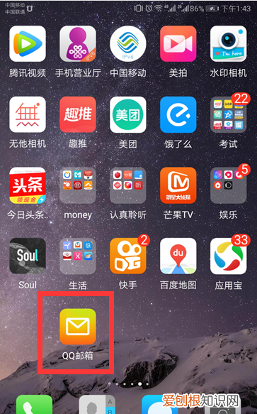 如何在QQ邮箱发邮件，如何在qq上发邮件给对方