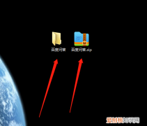 文件夹可以怎样发送到微信，电脑上怎么发文件夹给手机QQ