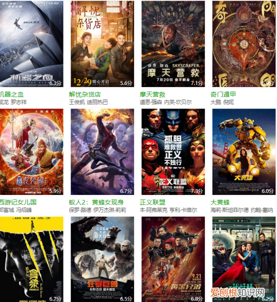 新电影网络上映