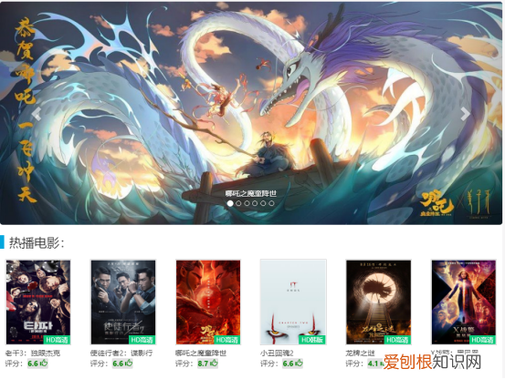 新电影网络上映