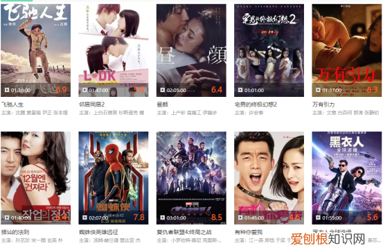 新电影网络上映