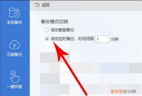 WPS可以怎样设置自动保存，手机wps怎么开启自动保存