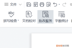 WPS可以怎样设置自动保存，手机wps怎么开启自动保存