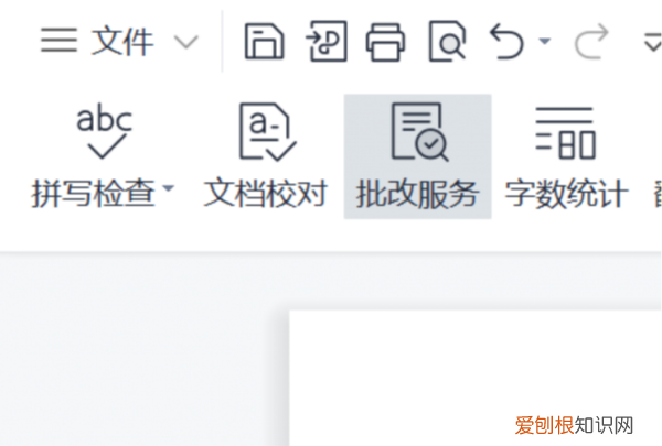 WPS可以怎样设置自动保存，手机wps怎么开启自动保存