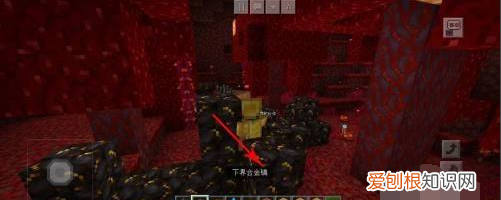 我的世界地下城怎么下载，我的世界镀金黑石有什么用