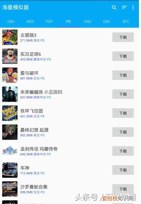 psp金手指使用方法