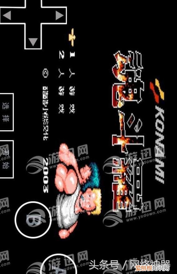 psp金手指使用方法