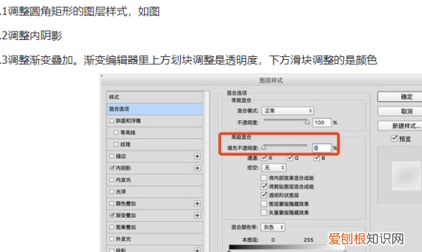 PS毛玻璃效果咋制作，ps如何增加玻璃的感觉