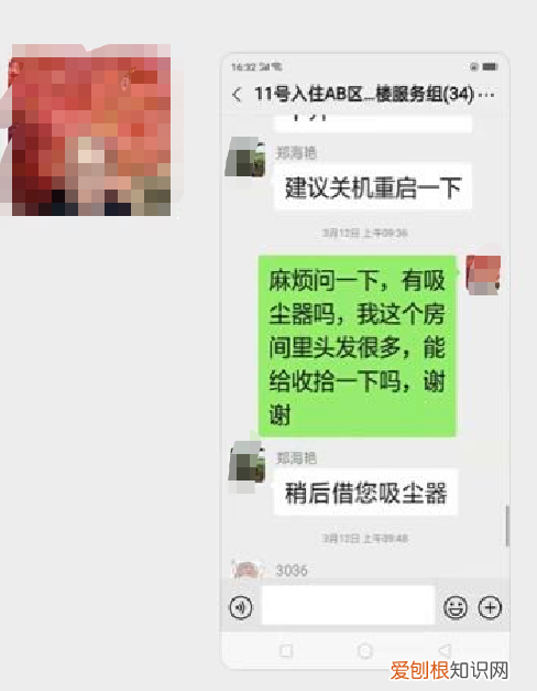 沈阳碧桂园玛丽蒂姆酒店价格
