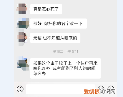 沈阳碧桂园玛丽蒂姆酒店价格