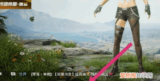 和平精英怎么改重复名,和平精英如何改重复名字?