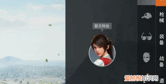 和平精英怎么改重复名,和平精英如何改重复名字?