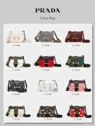 prada杀手包
