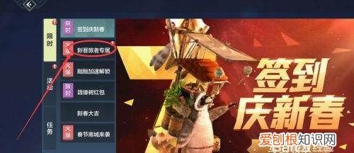 击浪丹怎么获得,妄想山海岳云鲲进化丹怎么获得