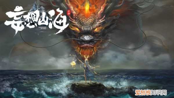 击浪丹怎么获得,妄想山海岳云鲲进化丹怎么获得