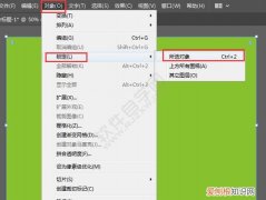 ai怎么看画布大小快捷键，ai应该怎么才可以看画布大小
