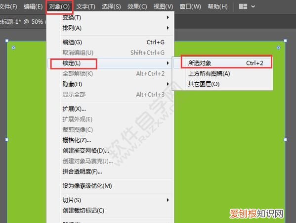 ai怎么看画布大小快捷键,ai应该怎么才可以看画布大小