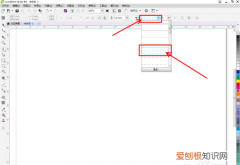 cdr咋的才可以去除文本框的虚线