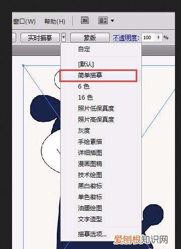 ai要怎么把转矢量图