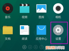 魅族8pro怎么唤醒语音助手，魅族手机唤醒语音助手叫什么