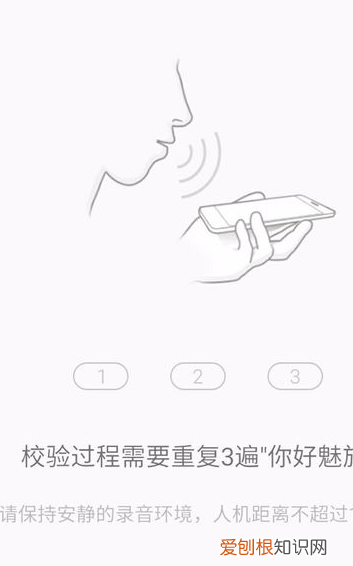 魅族8pro怎么唤醒语音助手,魅族手机唤醒语音助手叫什么