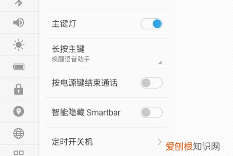 魅族8pro怎么唤醒语音助手,魅族手机唤醒语音助手叫什么