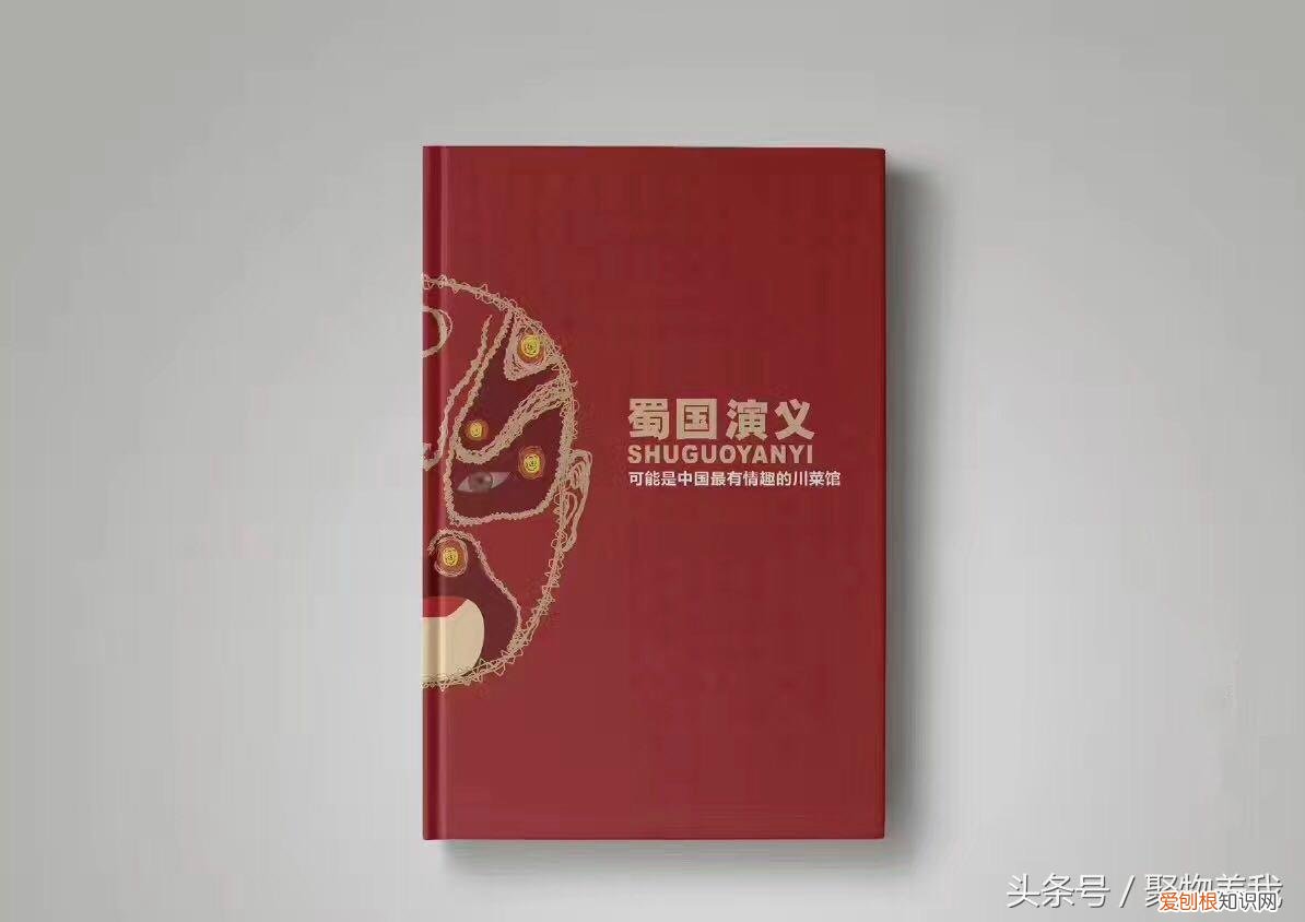 菜单背景图片素材