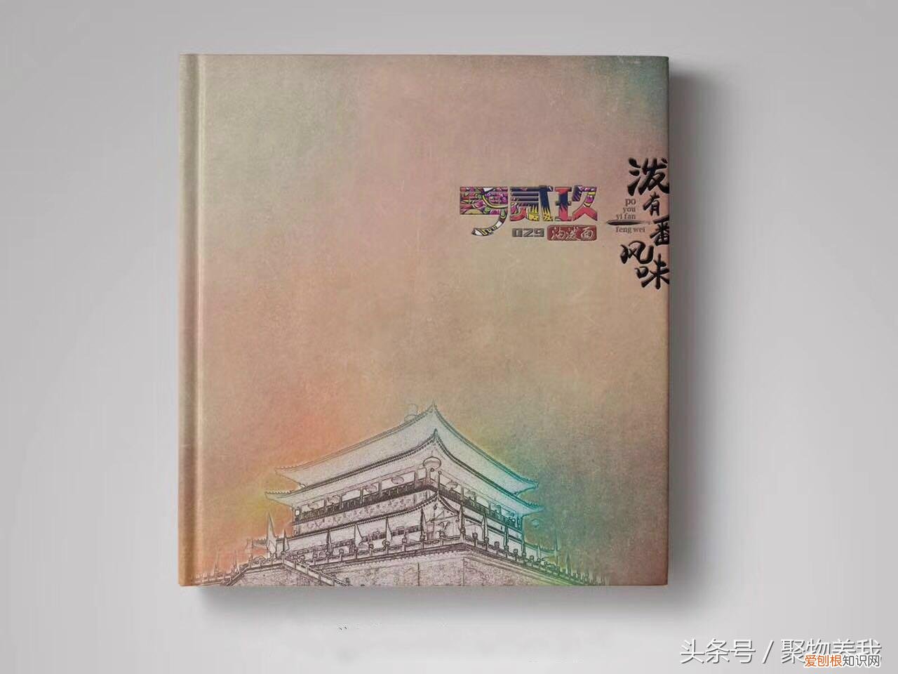 菜单背景图片素材