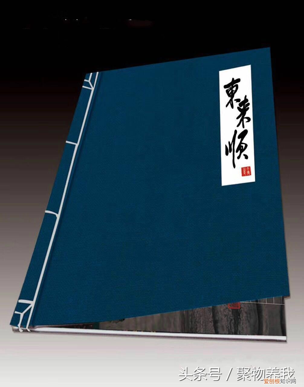 菜单背景图片素材