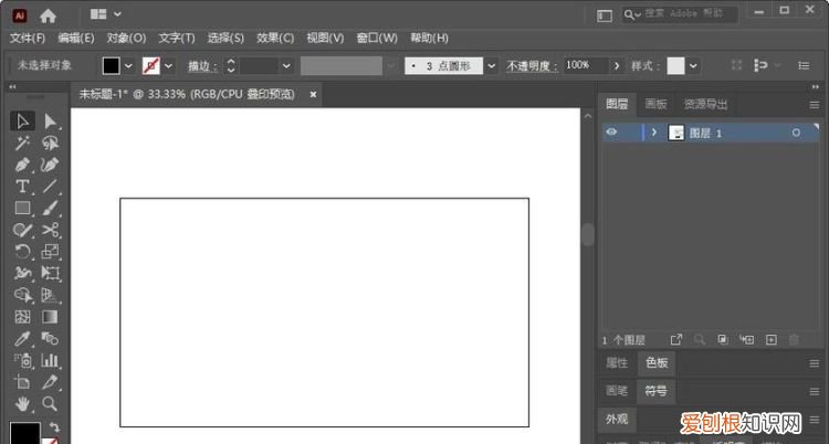 ai里怎么把画布大小改成cm，ai应该怎么样才能看画布大小