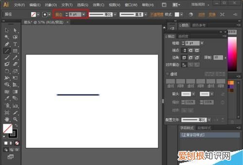ai应该怎么样才可以画箭头，ai软件怎么用快捷键左右移动