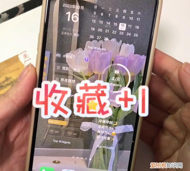 手机桌面透明教程 手机桌面半透明文件夹设置教程