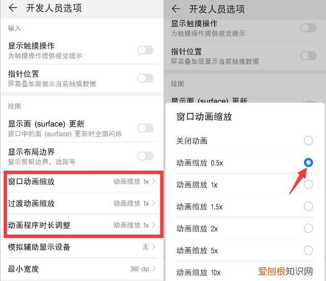 华为手机中4个隐藏的高科技功能
