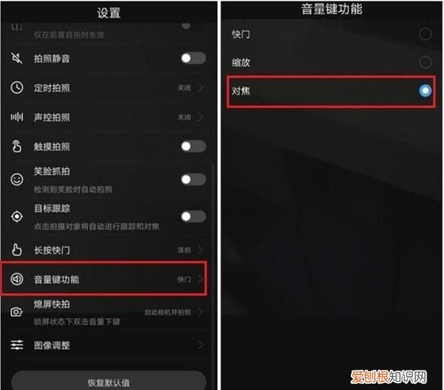 华为手机中4个隐藏的高科技功能
