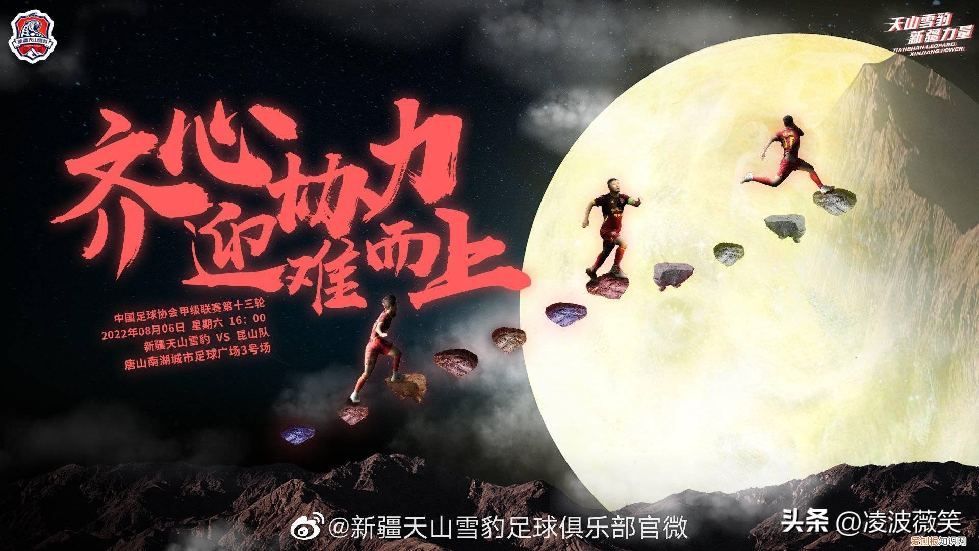 spbo旧版体球网比分