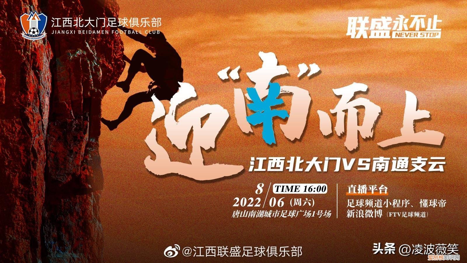 spbo旧版体球网比分