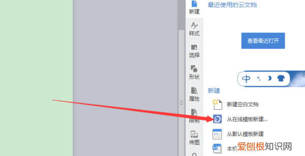 在手机上如何制作电子照片,如何简单的使用手机制作个人简历