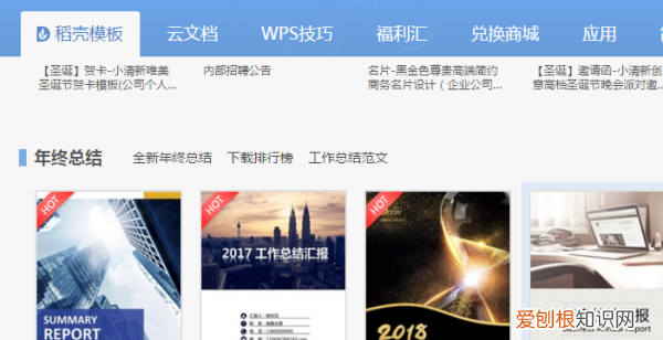 在手机上如何制作电子照片,如何简单的使用手机制作个人简历