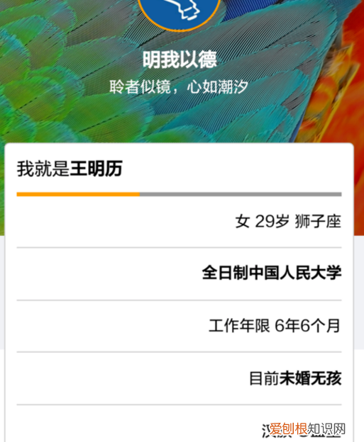 在手机上如何制作电子照片，如何简单的使用手机制作个人简历
