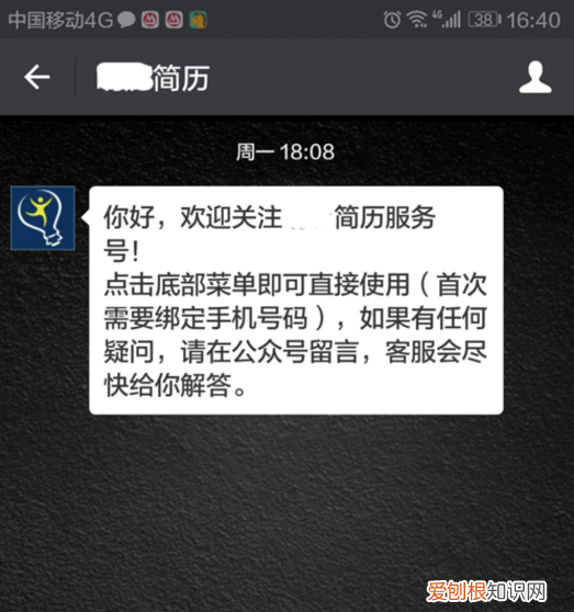 在手机上如何制作电子照片,如何简单的使用手机制作个人简历