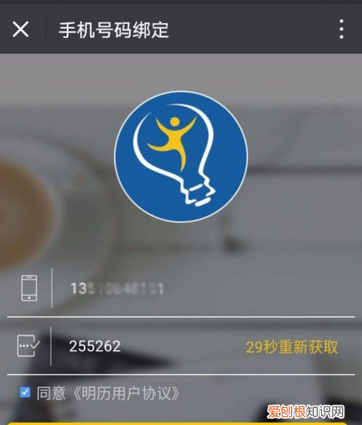 在手机上如何制作电子照片，如何简单的使用手机制作个人简历