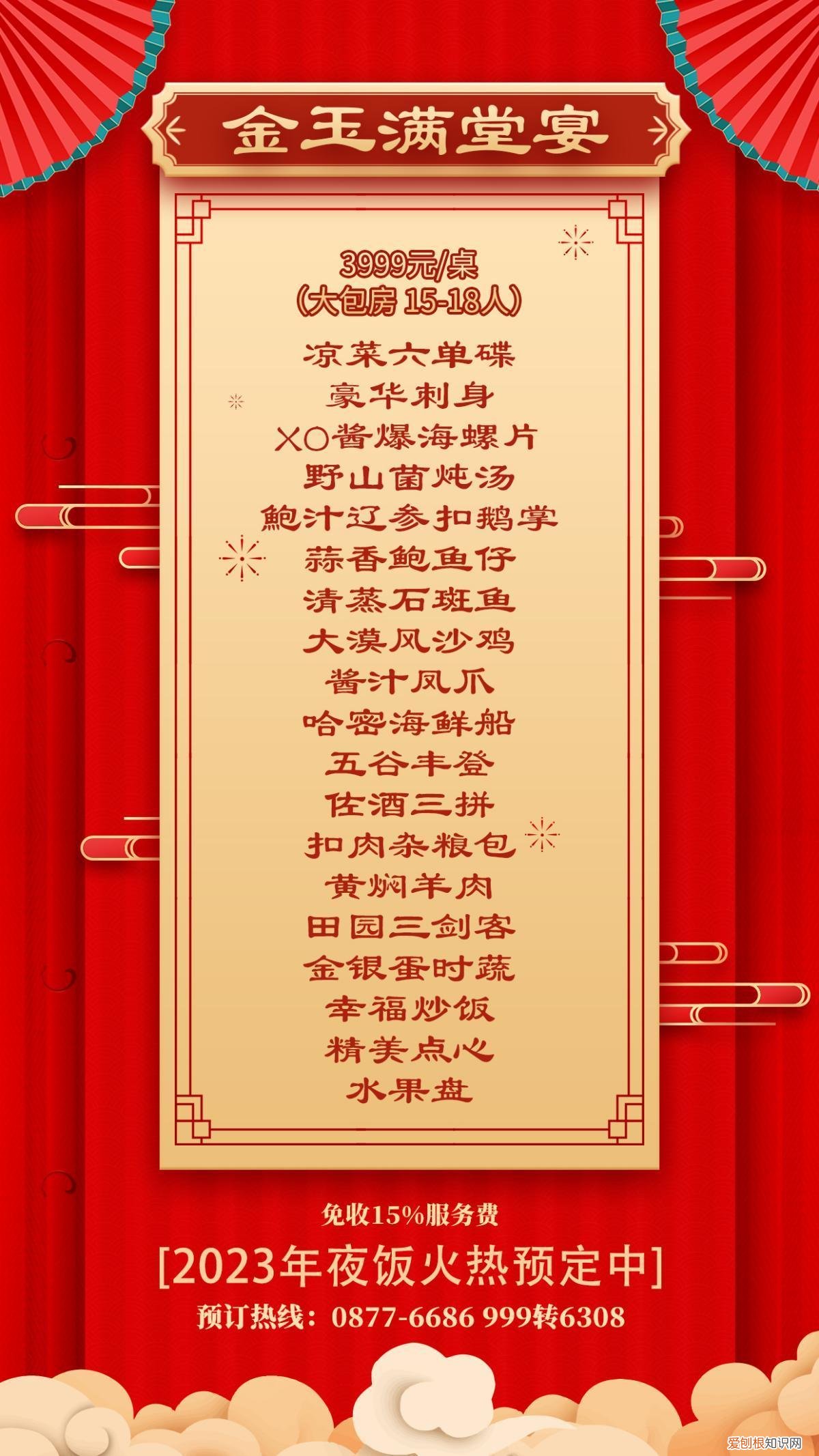 抚仙湖住宿攻略游记