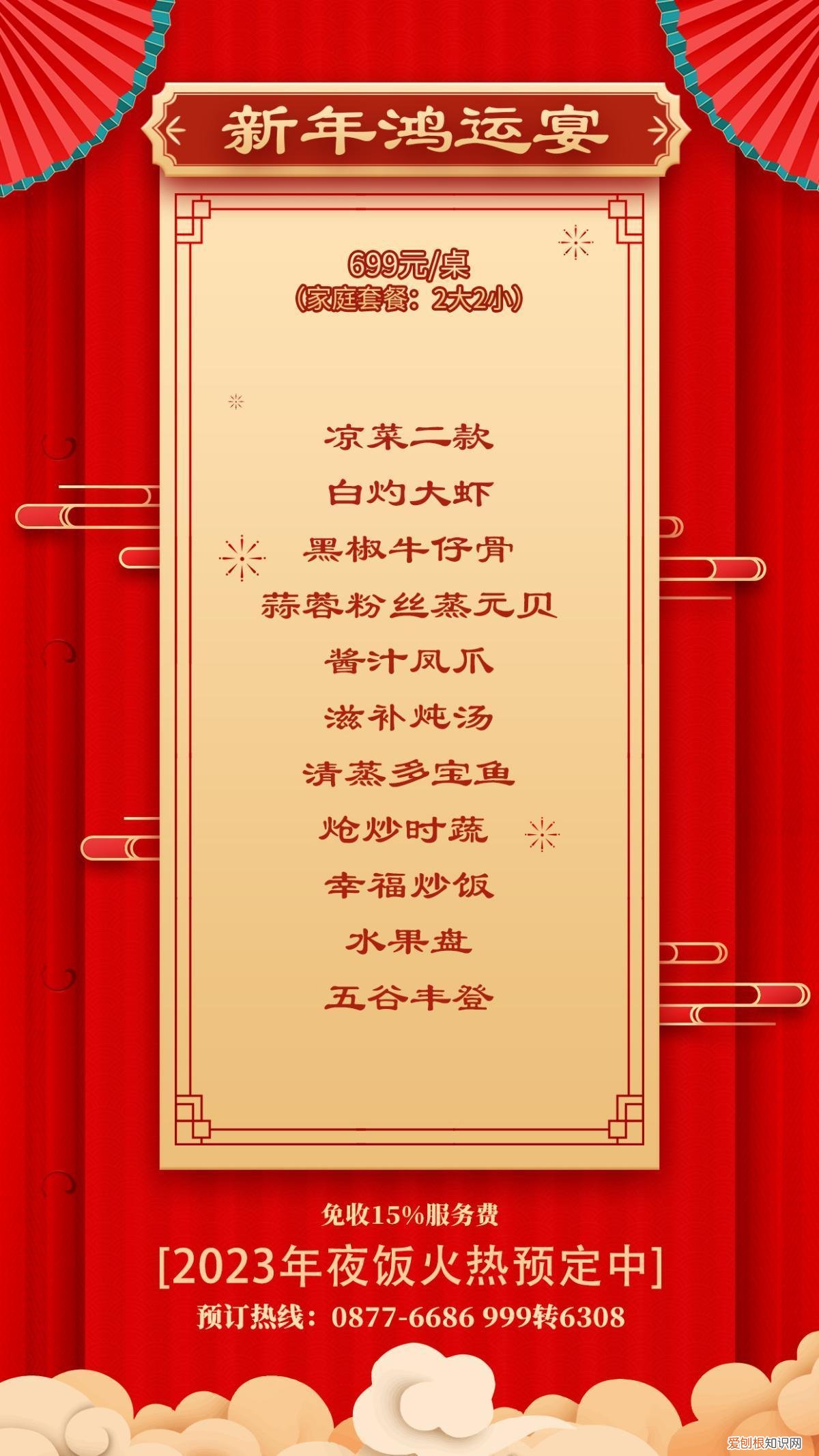 抚仙湖住宿攻略游记