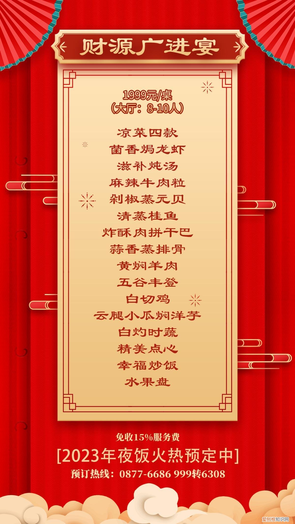 抚仙湖住宿攻略游记