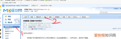 QQ邮箱如何转发邮件，手机qq邮箱怎么转发邮件给别人看