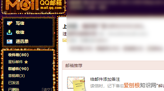 QQ邮箱如何转发邮件，手机qq邮箱怎么转发邮件给别人看