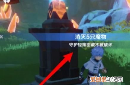 原神轻策庄宝箱怎么开