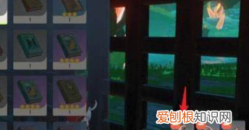 原神轻策庄宝箱怎么开